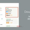 Douban Book+ - 为豆瓣读书页面添加微信读书、Kindle、多看、蜗牛等在线资源链接 3