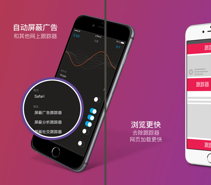 Firefox Focus - Mozilla 出品，隐私浏览器 [iOS/Android] 1