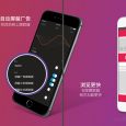 Firefox Focus - Mozilla 出品，隐私浏览器 [iOS/Android] 6