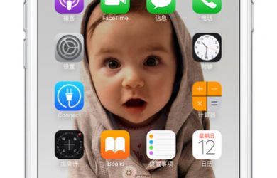 天窗 - 自由排列桌面图标[iPhone] 26