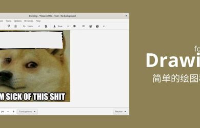 Drawing – 类似 Windows 自带画图软件的 Linux 绘图程序 6
