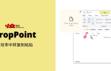 DropPoint - 拖拽文件至临时中转悬浮框，再一次性粘贴文件，不用频繁切换窗口[Win/macOS/Linux] 6