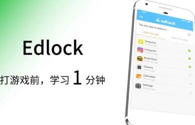 能不能在打游戏之前，先学三个单词？ 11