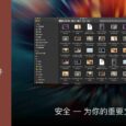 F-Vault 保险箱 - 帮你隐藏「那些」私密文件[macOS] 5