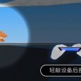 Fast like a Fox - 这个跑酷游戏有点不一样[iOS/Android] 6