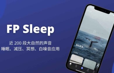 FP Sleep - 近 200 段大自然的声音：睡眠、减压、冥想、白噪音应用[iPhone] 5
