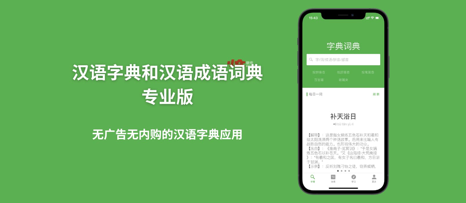 2022 小众软件精选软件 TOP 26【第二部分】 13 2022 小众软件精选软件 TOP 26【第二部分】 12