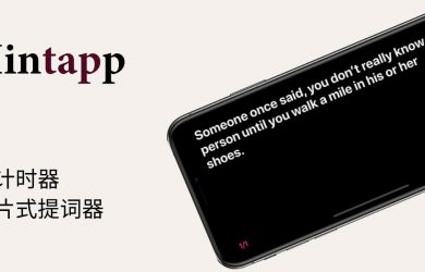 Hintapp - 一个适用于演讲、拍摄用的简单「提词器」[iPad/iPhone/Apple Watch] 19