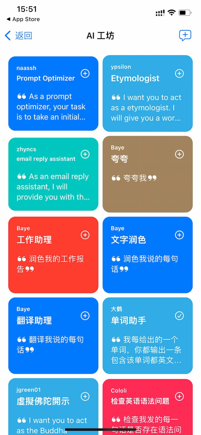 OpenCat - 第三方 ChatGPT 原生客户端，即开即用，支持自定义 API 地址[macOS/iOS] 2
