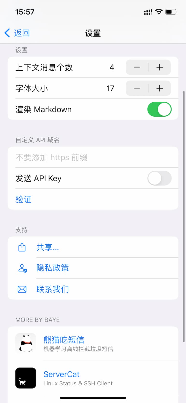 OpenCat - 第三方 ChatGPT 原生客户端，即开即用，支持自定义 API 地址[macOS/iOS] 3