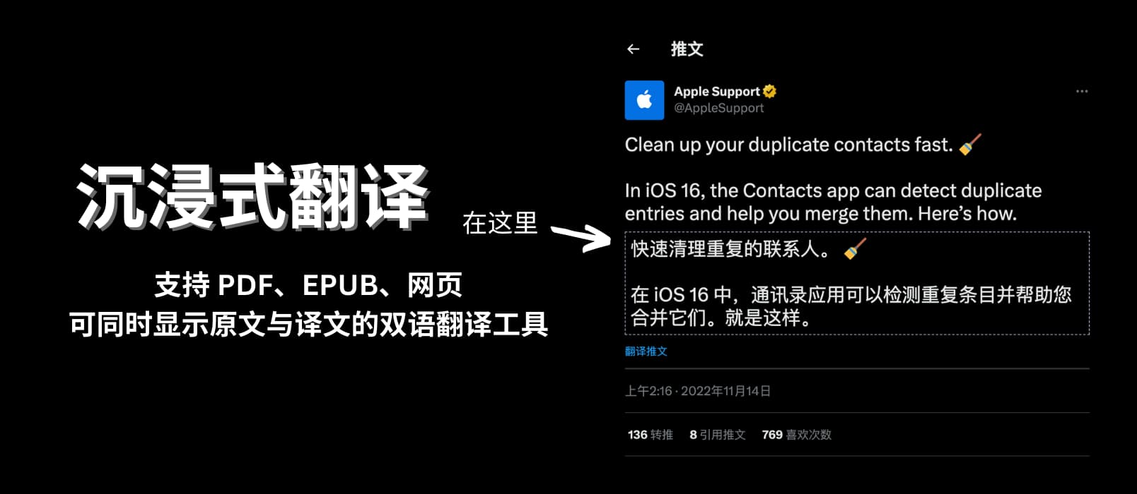 小众软件 2023 年度精选.1 6 小众软件 2023 年度精选.1 6