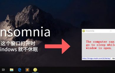 Insomnia - 临时阻止电脑进入休眠状态[Win] 15