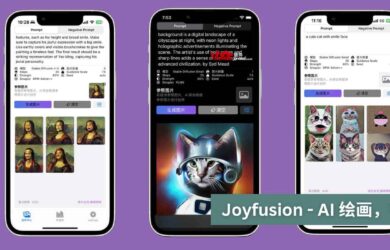 Joyfusion - AI 绘画，不用显卡，0基础，有手机就能画[macOS/iOS] 8