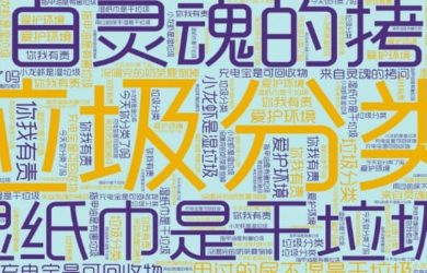 乐色 - 用 AR 识别垃圾分类[Android] 8