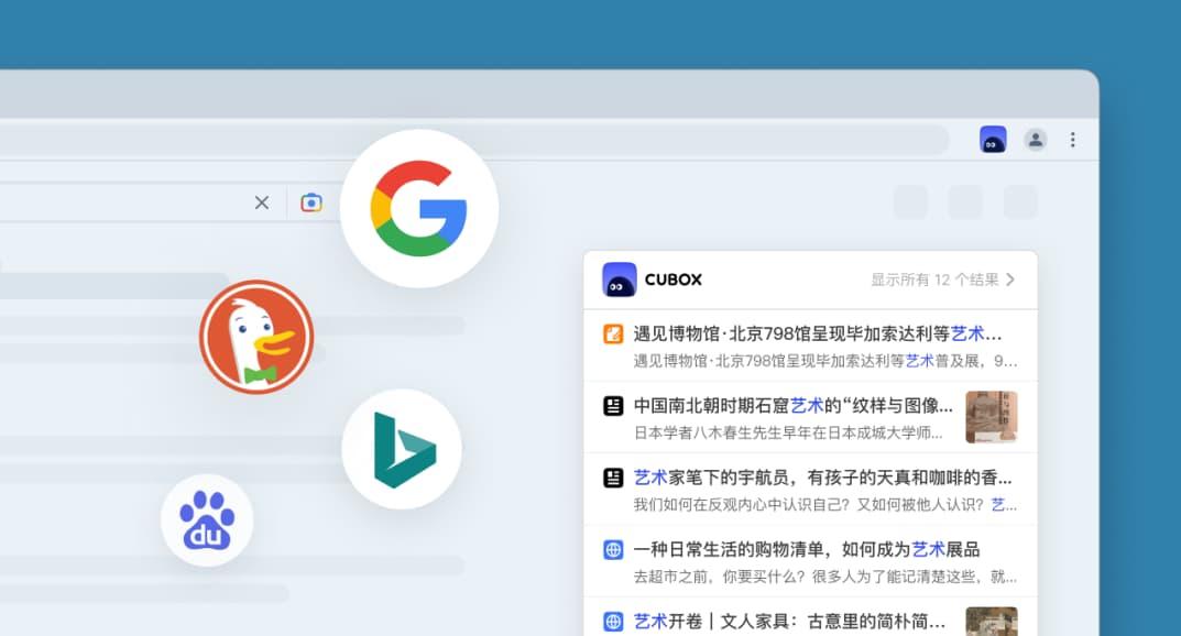Cubox Pro - 一站式信息收藏与阅读管理工具:自动抓取内容、阅读批注、回顾、搜索、管理|限时 8 折 14 Cubox Pro - 一站式信息收藏与阅读管理工具:自动抓取内容、阅读批注、回顾、搜索、管理|限时 8 折 14