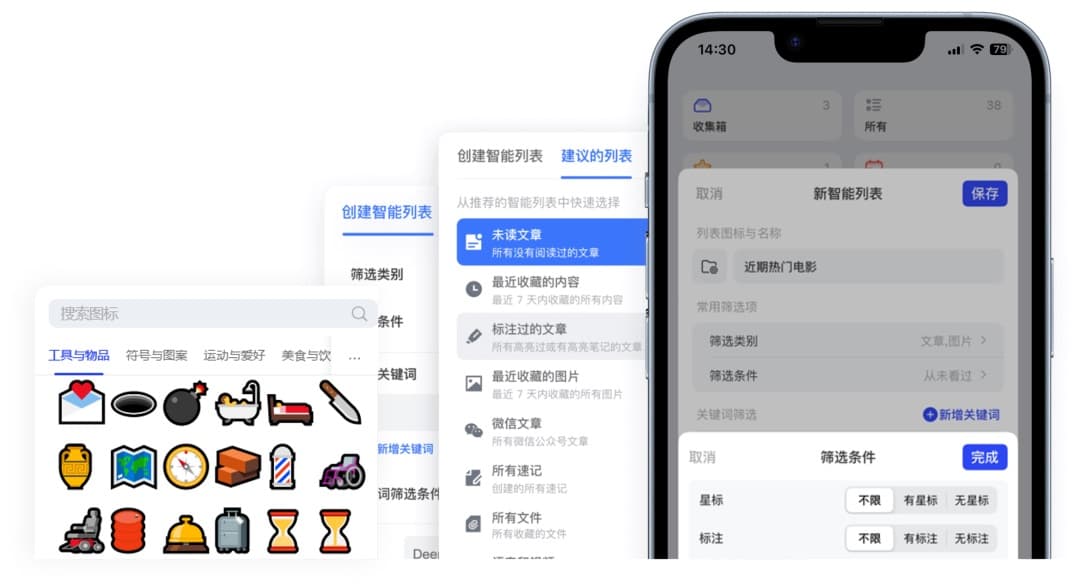 Cubox Pro - 一站式信息收藏与阅读管理工具:自动抓取内容、阅读批注、回顾、搜索、管理|限时 8 折 8 Cubox Pro - 一站式信息收藏与阅读管理工具:自动抓取内容、阅读批注、回顾、搜索、管理|限时 8 折 8