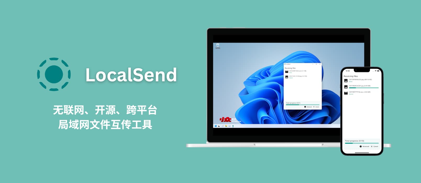 小众软件 2023 年度精选.1 5 小众软件 2023 年度精选.1 5