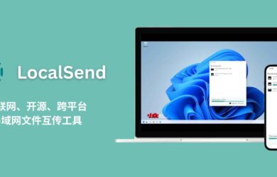 LocalSend - 无联网，开源跨平台的局域网文件互传工具[2023年的第一个精选] 12