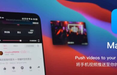 Macast - 开源 DLNA 投屏工具，将手机屏幕投屏至 Win、macOS、Linux 9