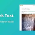 Mark Text - 跨平台开源 Markdown 编辑器 12