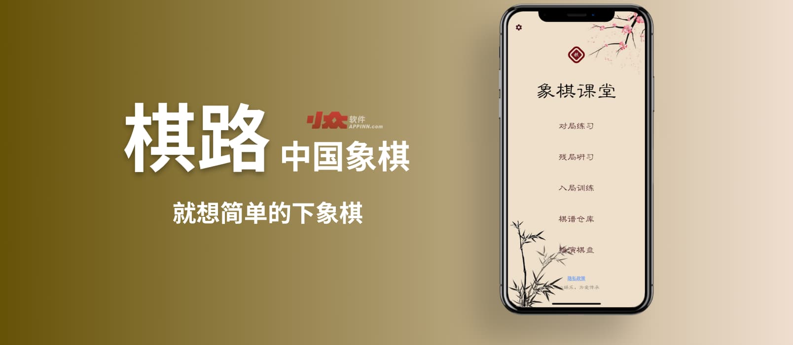 小众软件 2023 年度精选.1 4 小众软件 2023 年度精选.1 4