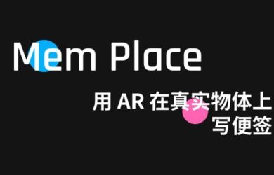 Mem Place - AR便签，在真实物体旁边加便签，记事[iPhone] 9