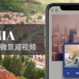 MINIA - 在真实世界，拍摄「缩微景观」视频、照片[iPhone] 5