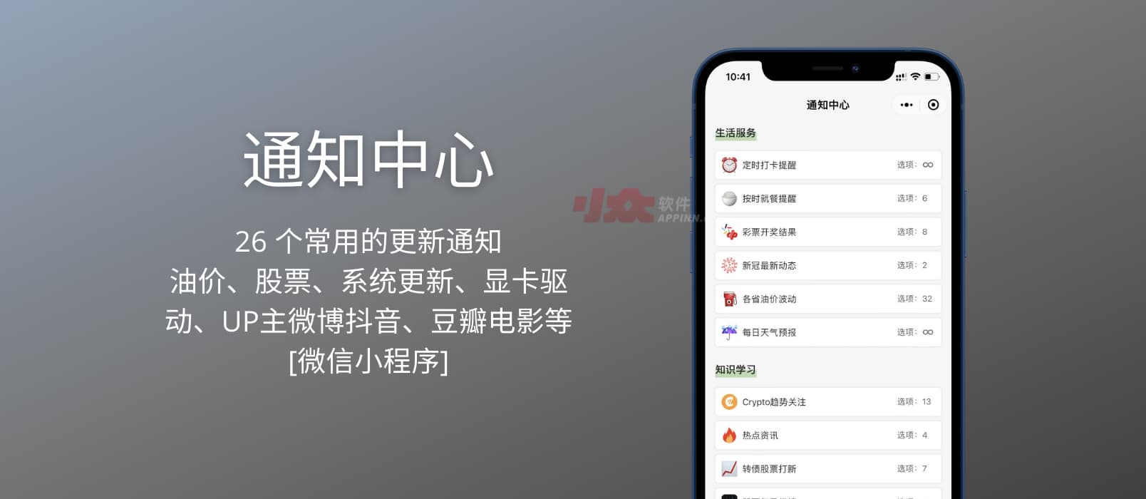 2022 小众软件精选软件 TOP 26【第一部分】 4 2022 小众软件精选软件 TOP 26【第一部分】 3