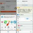 用「捷径」获取喜马拉雅、荔枝FM、蜻蜓FM、网易云音乐电台等播客 RSS 地址 [iOS] 3