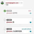 WorkGroup - 向「任务管理」说 👋，聊着天把工作给干了 8