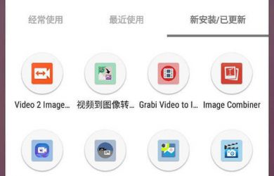 青小蛙测试了 10 多款应用，终于解决了小姐姐要「最美照片」的需求 16
