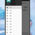 GetVideo - 在 Android 手机上获取「各大视频网站」直接播放地址 7