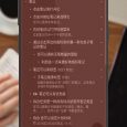 Orgzly - 潜伏在笔记本中的任务管理器 [Android] 10