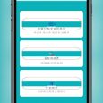 音标小助手 - 适合英语初学者的简易「音标学习」工具 [iOS/Android] 6