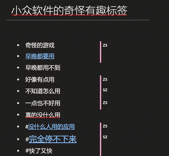 2022 小众软件精选软件 TOP 26【第二部分】 15 2022 小众软件精选软件 TOP 26【第二部分】 14