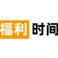 限时开放の神车快递拿不停！ 12