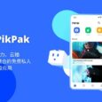 神级网盘 PikPak 发布 iOS 客户端、Chrome 扩展，支持离线下载、秒存、网盘、在线播放等功能 4