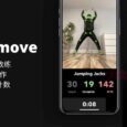 Powermove - AI 健身教练，互动式家庭健身[iPhone/iPad] 4