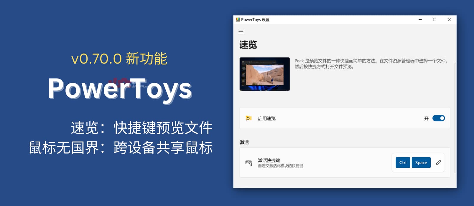 小众软件 2023年度精选.2 3 小众软件 2023年度精选.2 2