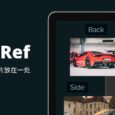 PureRef - 将全部参考图片放在一处[Win/macOS/Linux] 7