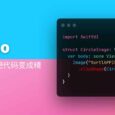 Ray.so - 8 种配色、快捷键，把代码变成精美的图片 6