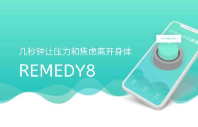 Remedy8 - 手机上的手指减压神器[iPhone] 12