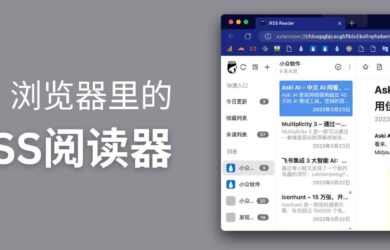 一个简单轻量的本地 RSS 阅读器，支持 Chrome/Edge 13