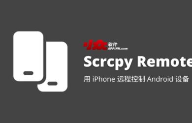 Scrcpy Remote - 用 iPhone 远程控制 Android 设备[iOS] 3