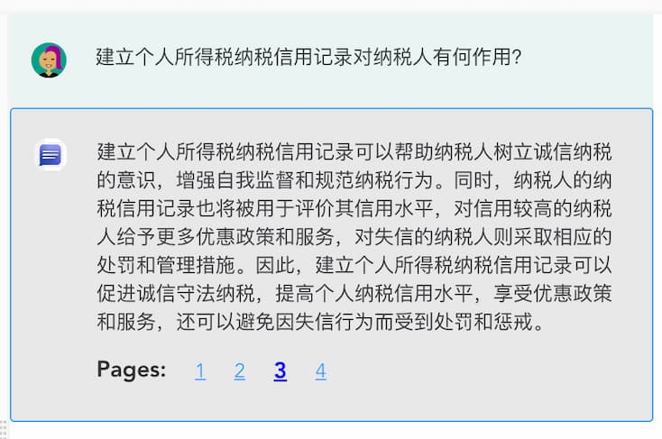 ChatDOC - 让 ChatGPT 与 Word 文档对话,自动提出最重要的 5 个问题 3 ChatDOC - 让 ChatGPT 与 Word 文档对话,自动提出最重要的 5 个问题 2