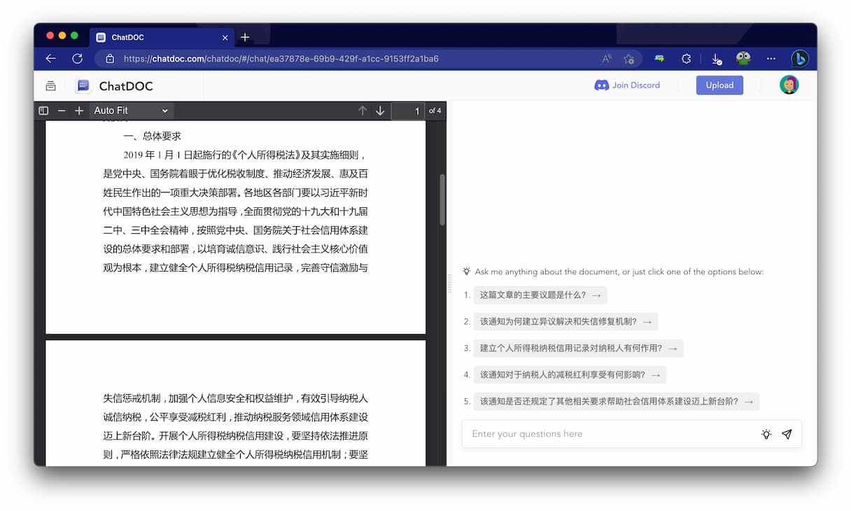 ChatDOC - 让 ChatGPT 与 Word 文档对话,自动提出最重要的 5 个问题 2 ChatDOC - 让 ChatGPT 与 Word 文档对话,自动提出最重要的 5 个问题 1