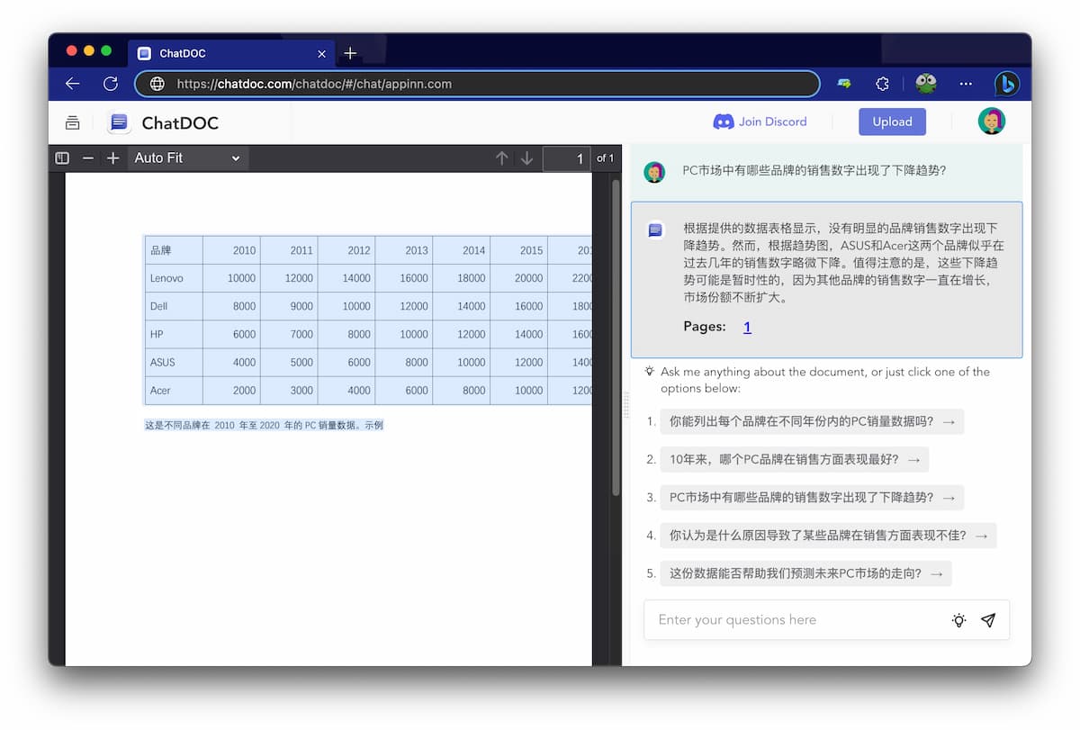 ChatDOC - 让 ChatGPT 与 Word 文档对话,自动提出最重要的 5 个问题 4 ChatDOC - 让 ChatGPT 与 Word 文档对话,自动提出最重要的 5 个问题 3