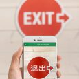 [黑科技]Google 翻译 for iOS 已加入中英互译「即时相机翻译」功能 6