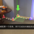 MagicPlan - 测量并画出房间平面图[iOS/Android] 5