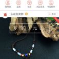 东家 - 这是一个展示和出售传统手艺人手工作品的应用[iPhone/Android] 2